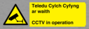 teledu-cylch-cyfyng-ar-waithcctv-in-operation~